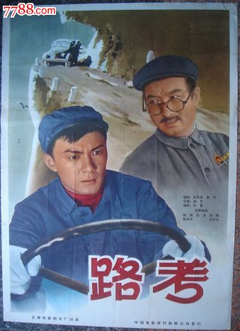 办假的韩国首尔大学成绩单